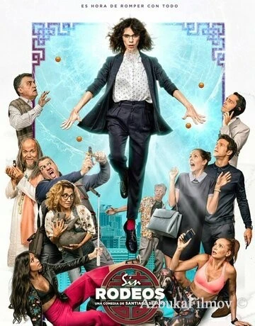 Фильм Начистоту (2018)