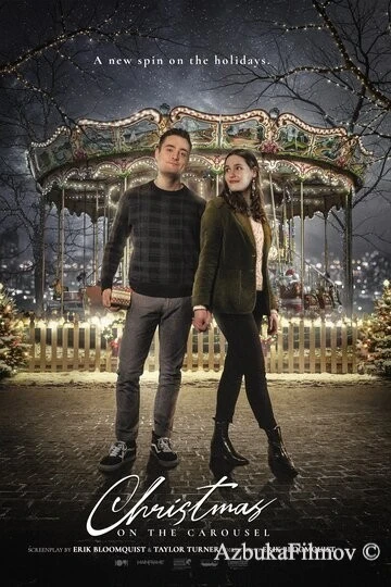 Фильм Рождество на карусели (2021)