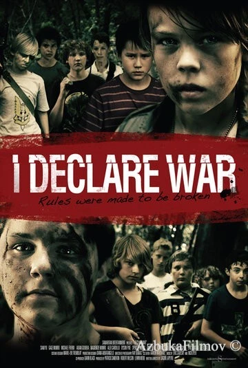 Фильм Я объявляю войну (2012)