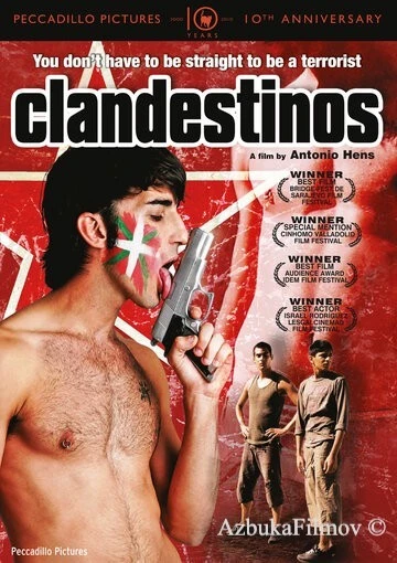 Фильм Подпольщики (2007)