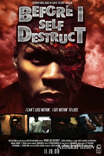 Фильм Прежде чем я самоуничтожусь (2009)
