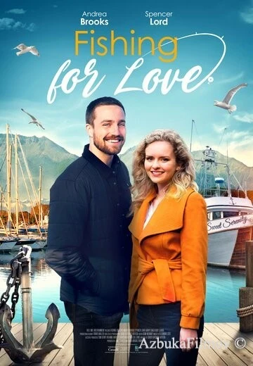 Фильм У любви на крючке (2021)