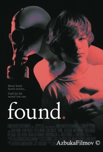 Фильм Поиск (2012)