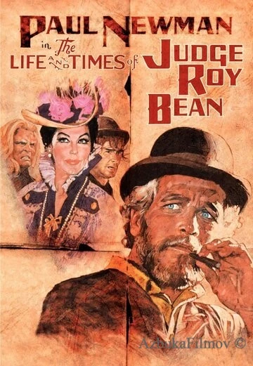Фильм Жизнь и времена судьи Роя Бина (1972)