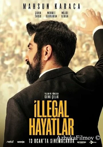 Фильм Незаконные жизни (2023)