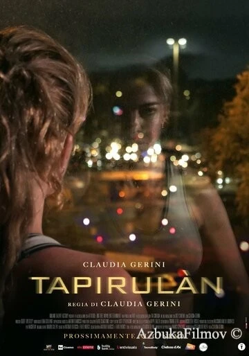 Фильм Беговая дорожка (2022)