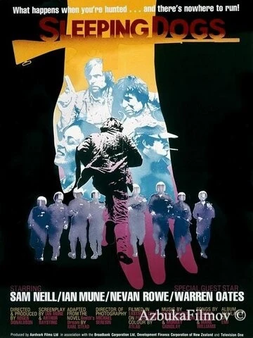 Фильм Спящие собаки (1977)