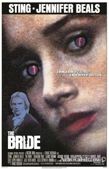 Фильм Невеста (1985)
