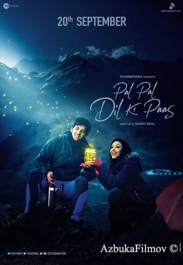 Фильм Момент за моментом (2019)