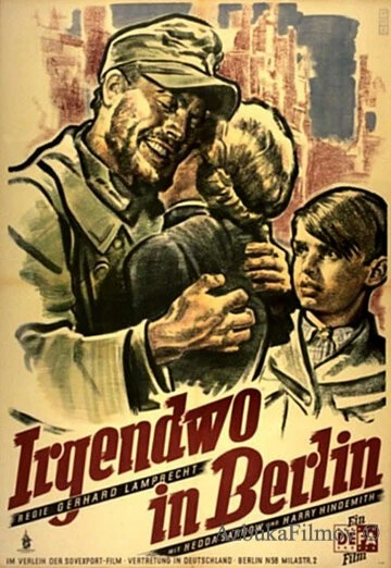 Фильм Где-то в Берлине (1946)