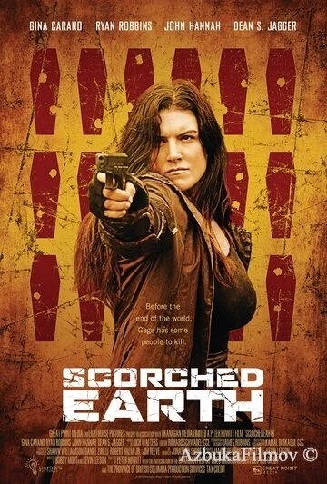 Фильм Выжженная земля (2016)