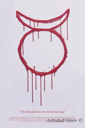 Фильм Деметра (2019)