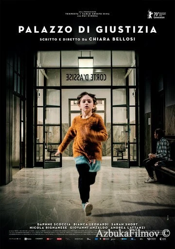 Фильм Дворец правосудия (2020)