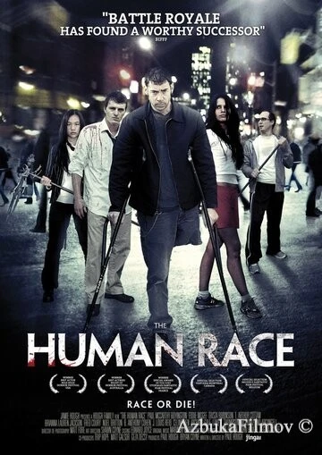 Фильм Человеческий род (2013)