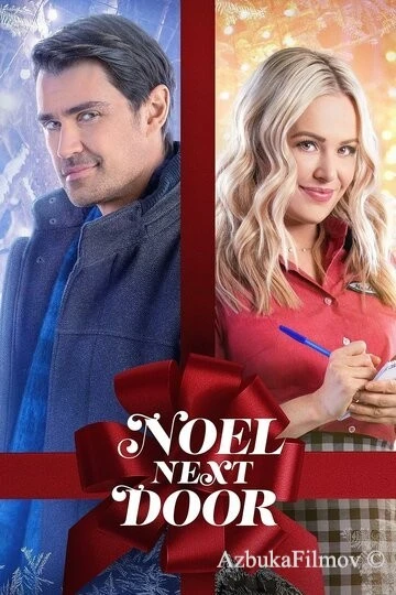Фильм Рождество у порога (2022)