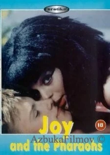 Фильм Джой у Фараона (1993)