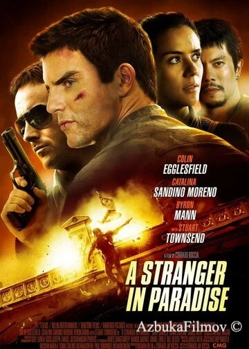 Фильм Чужак в раю (2013)