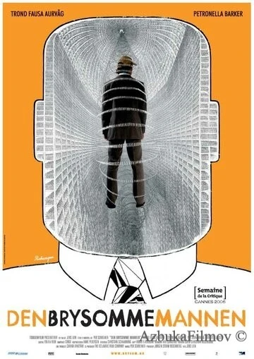 Фильм Неуместный человек (2006)