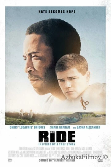Фильм Езда (2018)