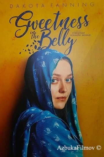 Фильм Бабочки в животе (2019)