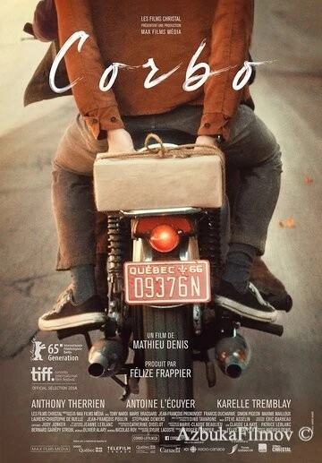 Фильм Корбо (2014)