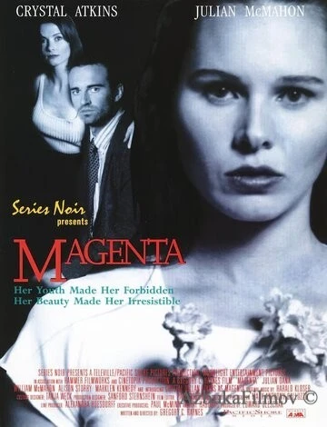 Фильм Маджента (1997)