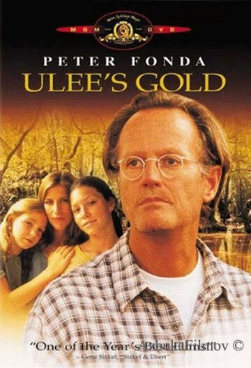 Фильм Золото Ули (1996)