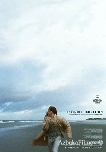Фильм Чудесная изоляция (2022)
