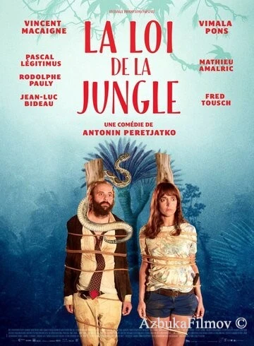 Фильм Закон джунглей (2016)