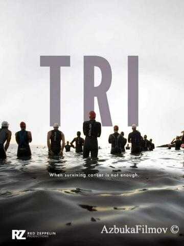 Фильм Tri (2016)