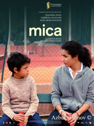 Фильм Мика (2020)