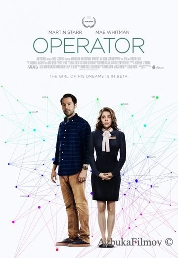 Фильм Оператор (2016)