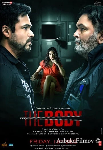 Фильм Тело (2019)