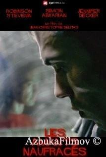 Фильм Разбившаяся любовь (2010)
