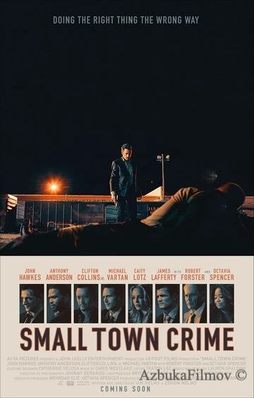 Фильм Преступление в маленьком городе (2017)