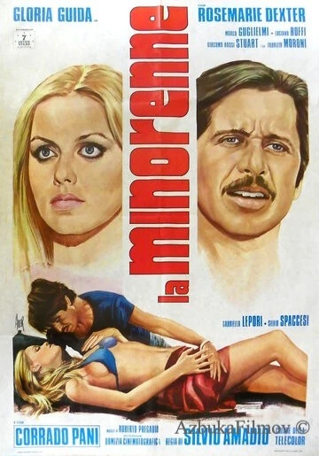 Фильм Несовершеннолетняя (1974)