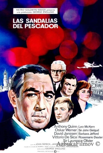 Фильм Башмаки рыбака (1968)