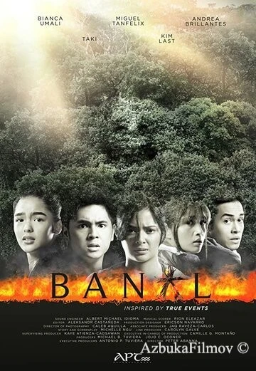 Фильм Святая (2019)