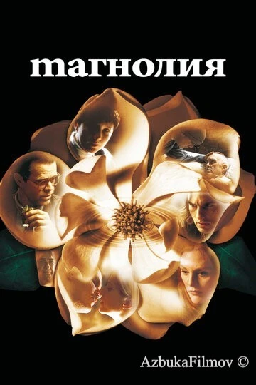 Фильм Магнолия (1999)