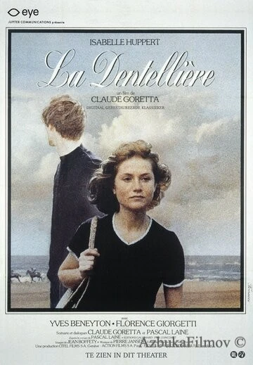 Фильм Кружевница (1977)