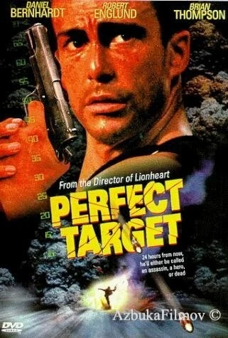 Фильм Главная мишень (1997)