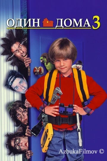 Фильм Один дома 3 (1997)