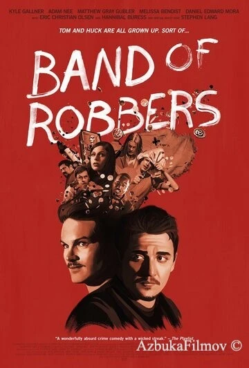 Фильм Банда грабителей (2015)