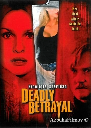 Фильм Смертельная измена (2003)