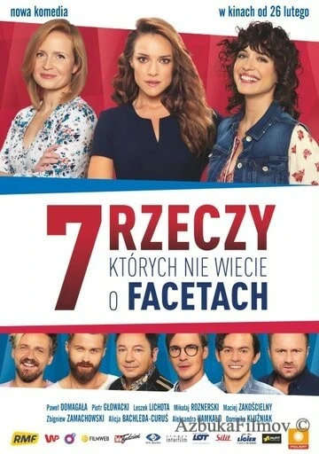 Фильм 7 вещей, которые вы не знали о мужчинах (2016)