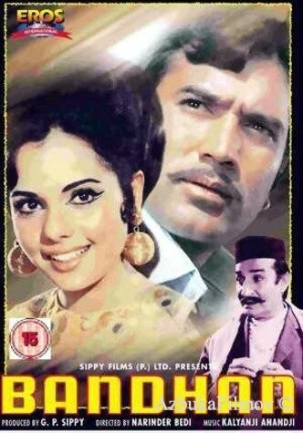 Фильм Дорога к счастью (1969)