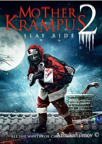 Фильм Мать Крампуса 2: Убийственная поездка (2018)