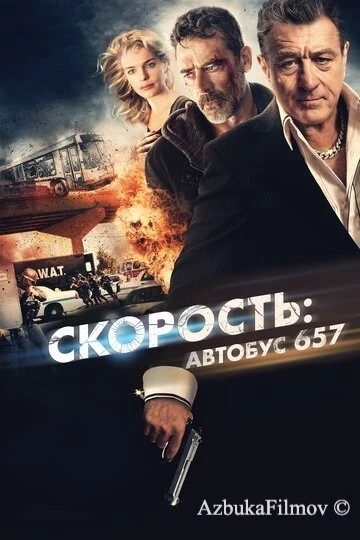 Фильм Скорость: Автобус 657 (2015)