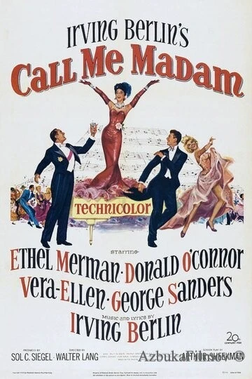 Фильм Назовите меня мадам (1953)