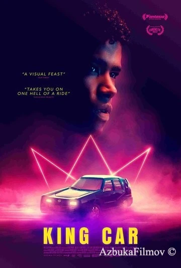 Фильм Царь-машина (2021)